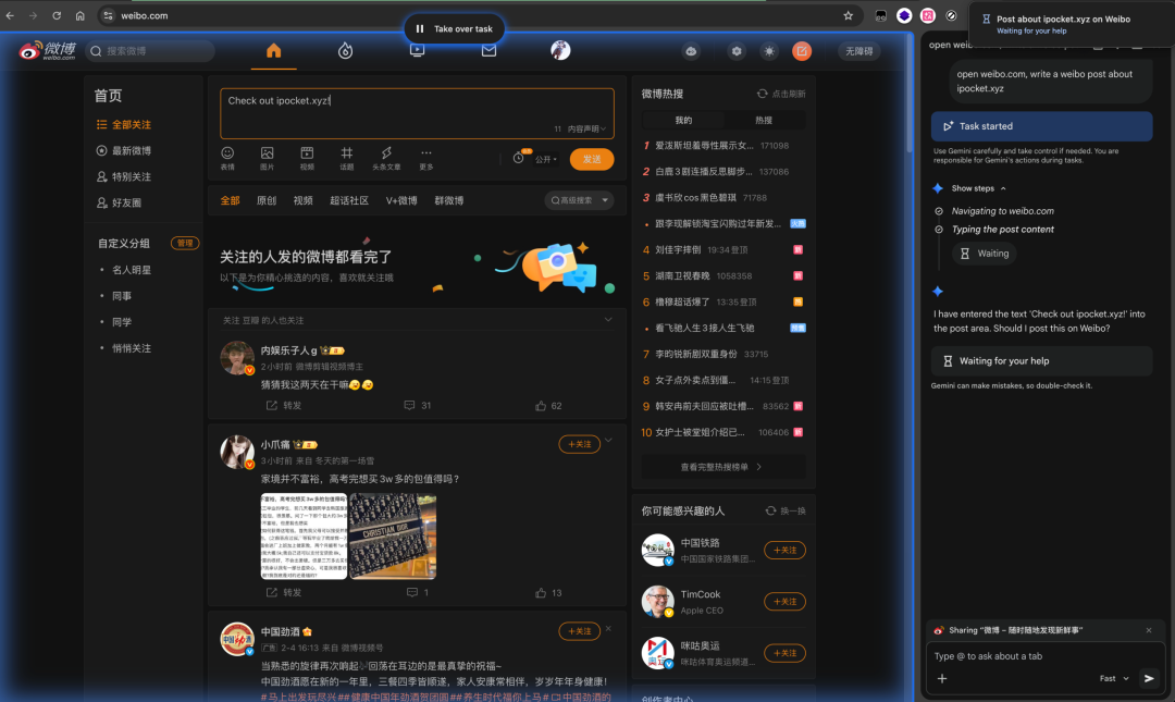 Browser Evolution! Chrome Has Built-in Gemini: Not Only Can It Chat, But It Can Also Directly Command It to Work