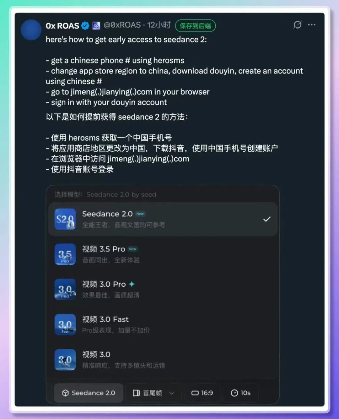 I Created a Seedance2.0 Shot Skill, and the Effect is Amazing, One-Click Generation of Movie-Level Prompts