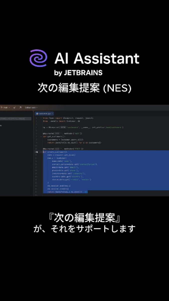 X Practical Tips for Improving Development Efficiency with JetBrains Tools