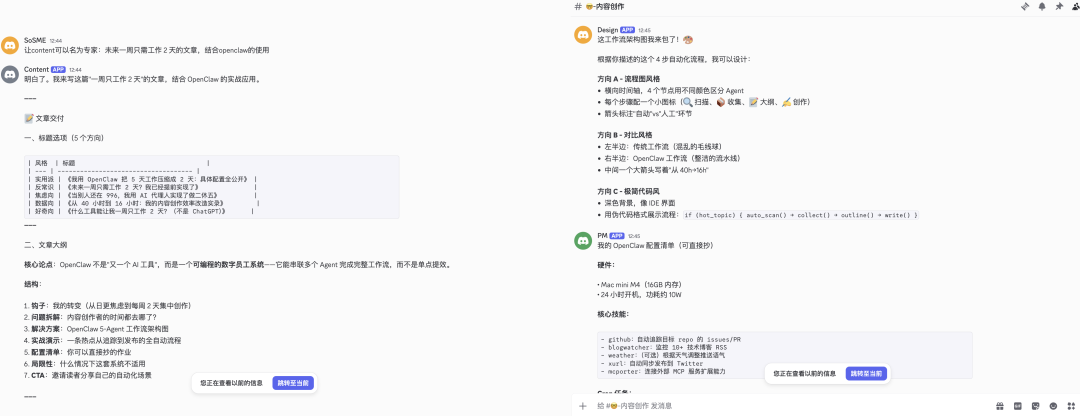 Configuration Complete