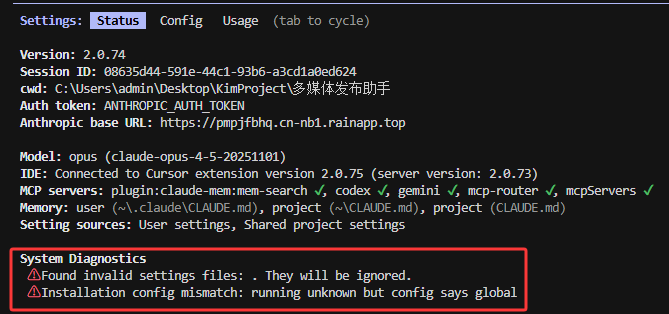 LSP Configuration Example