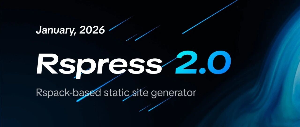 Rspress 2.0 Released: A New Upgrade Focused on Experience and AI