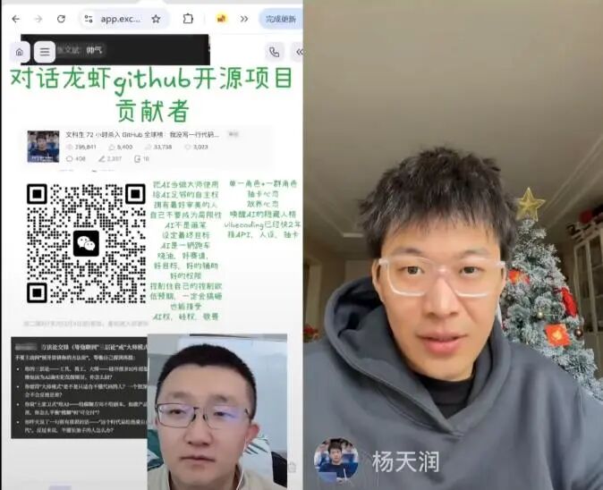 Will and Tianrun Live Discussion