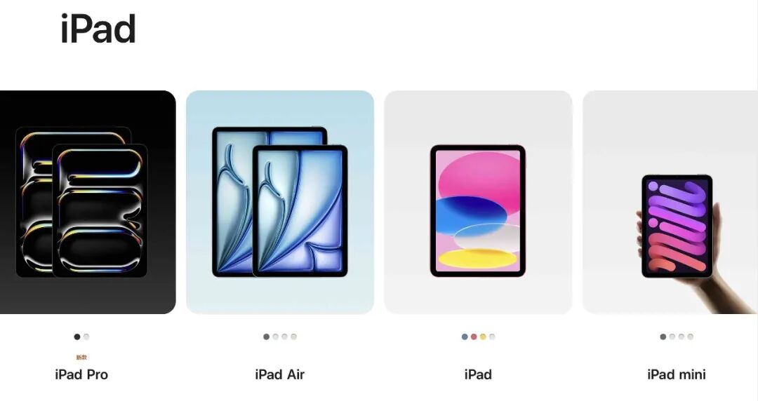 The Cheapest iPad Is Finally Here! New iPad Air to Be Unveiled Next Week!